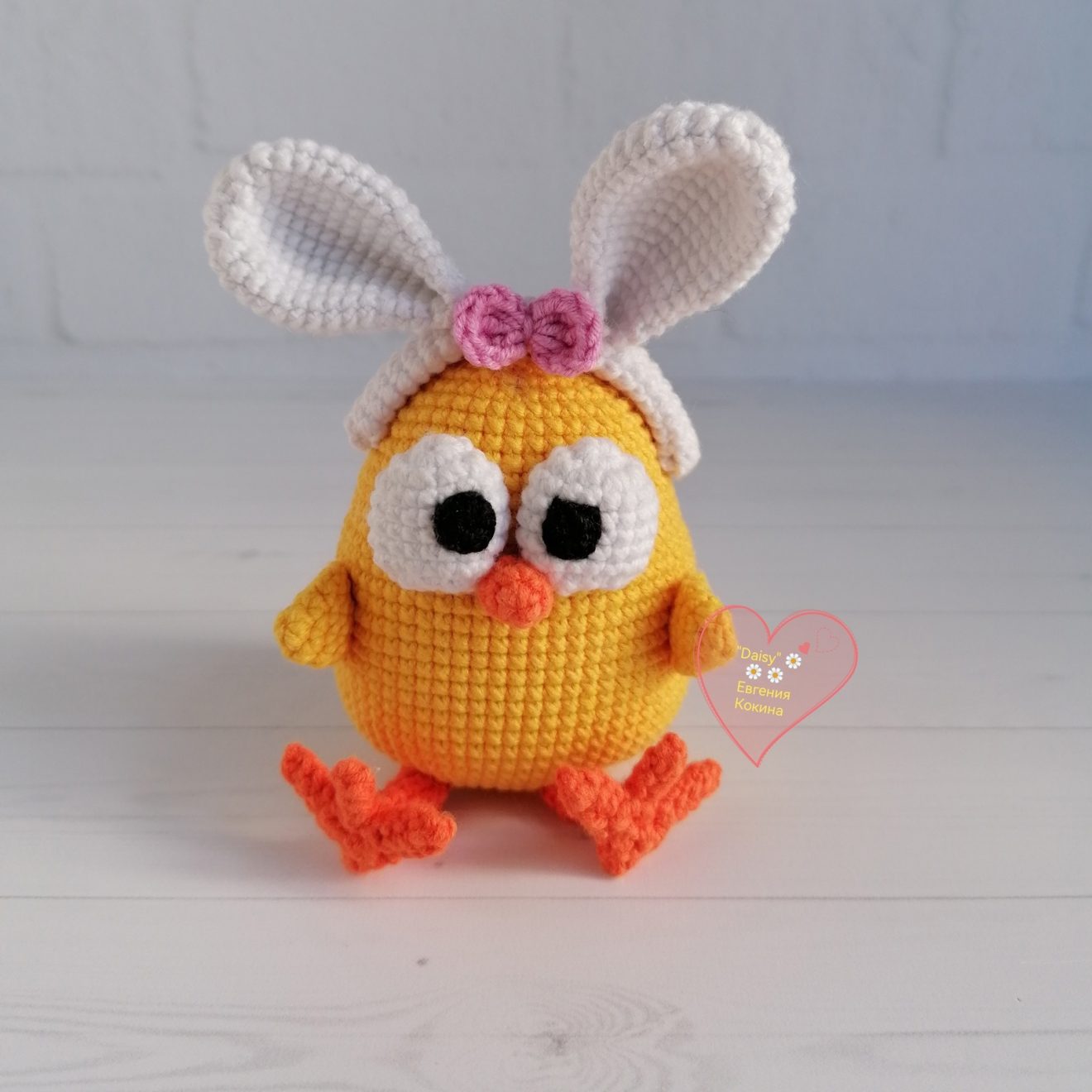 Вязаные игрушки ручной работы "Daisy" - Игрушки ручной работы "Daisy"