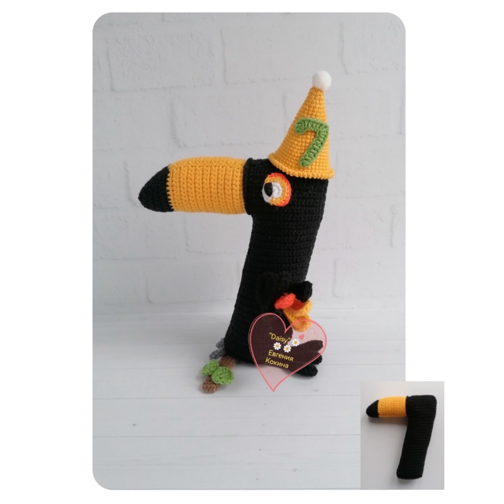 Вы сейчас просматриваете Вязаная цифра «7» — Тукан